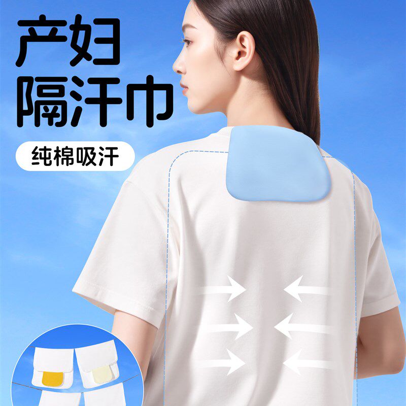 采购产品纯棉汗巾,产妇坐月子汗巾,成人汗巾,背部纯棉成人大汗巾