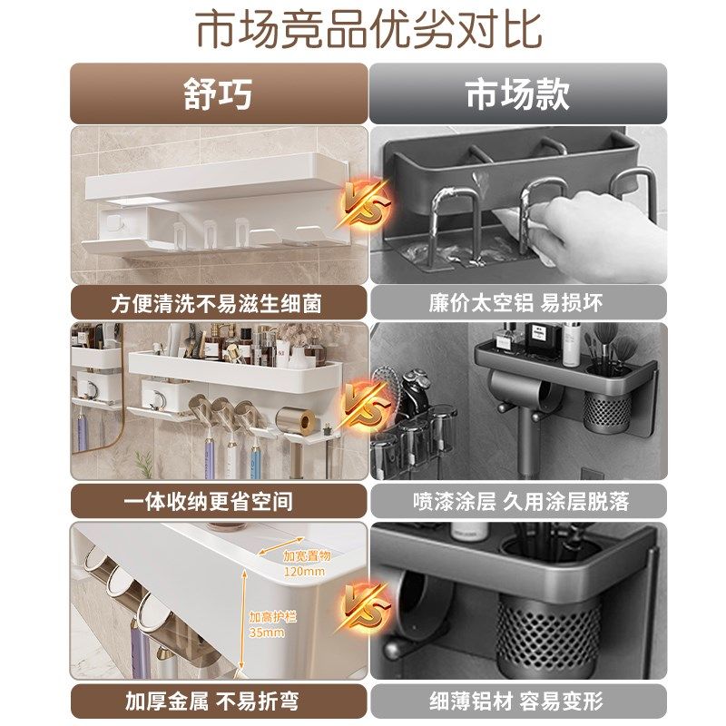 吹风机置物架免打孔卫生间v电吹风挂架浴室壁挂式吹风筒支架收纳