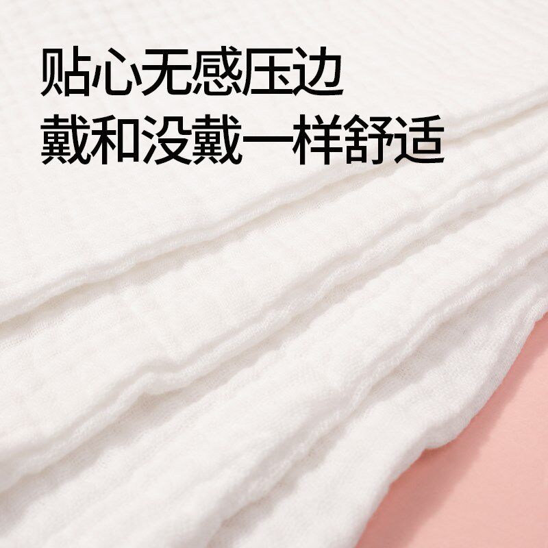 成人吸汗巾后背大人运动汉巾全棉纯棉垫背夏季产妇月子隔汗巾母婴