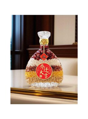厂家五谷丰登乔迁之喜玄s关装饰杂粮摆件新居入伙入宅仪式用品搬