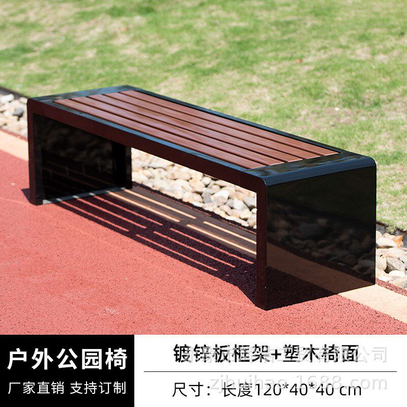 户外公园椅长条椅室n外铁艺长凳子庭院阳台座椅商业街浴室排椅塑