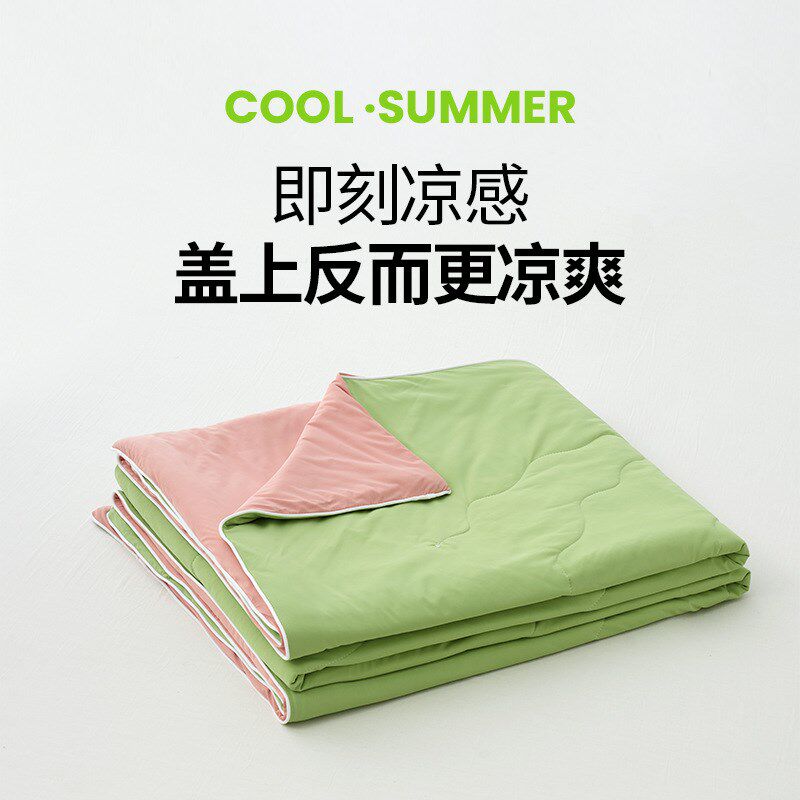 A类母婴级氨纶h锦纶凉感丝夏被冷感夏凉被可水洗机洗空调被子夏季