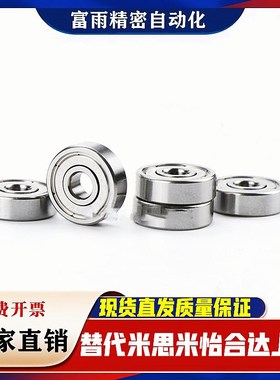 6000/6001滚珠轴承C-B678ZZ/B688ZZ/B698ZZ/B608ZZ/B628ZZ/B638ZZ