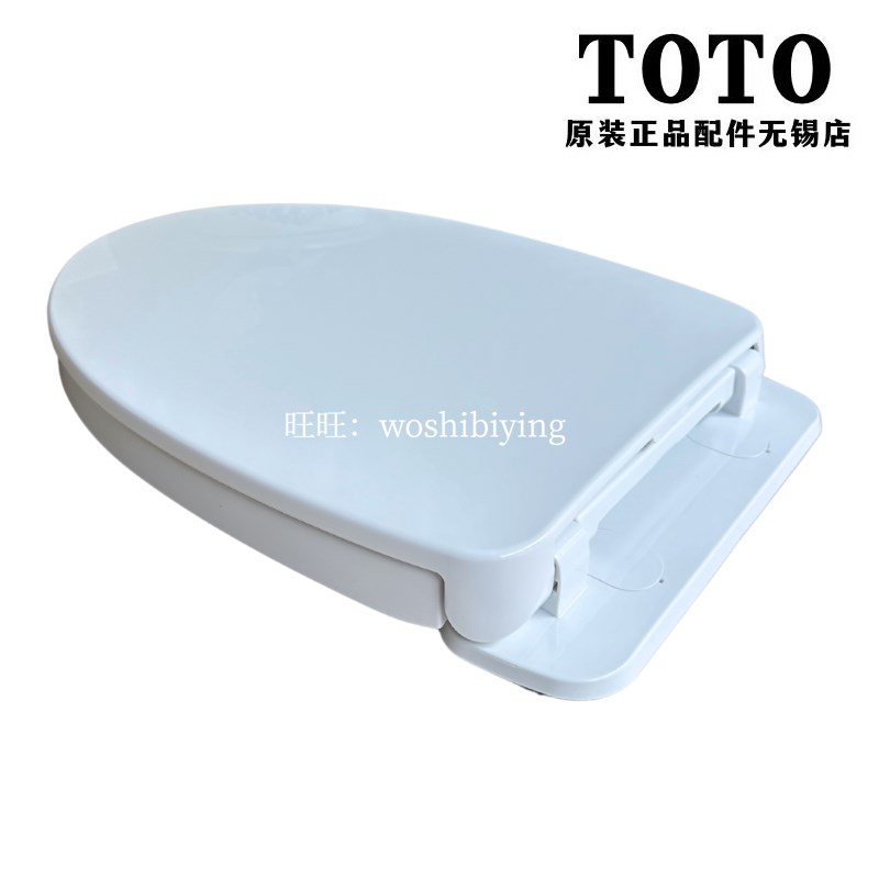 原装 TOTO座便盖 马桶盖板TC400CVK TC400CVK-1 缓冲盖 阻尼 加厚