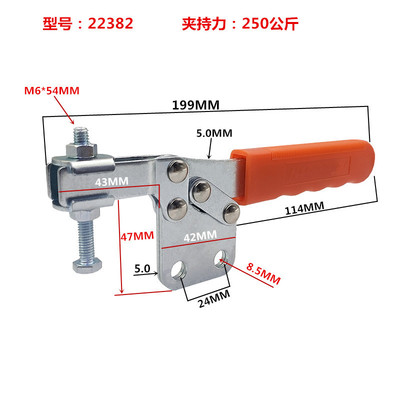 水平式直座安装快速夹具代替MC01-8S/MC01-9S压钳WDC22382/26382