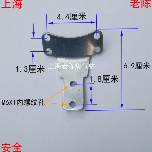 炒锅把手锅柄 铁锅把子四孔铁头 电磁炉炒锅手柄配件