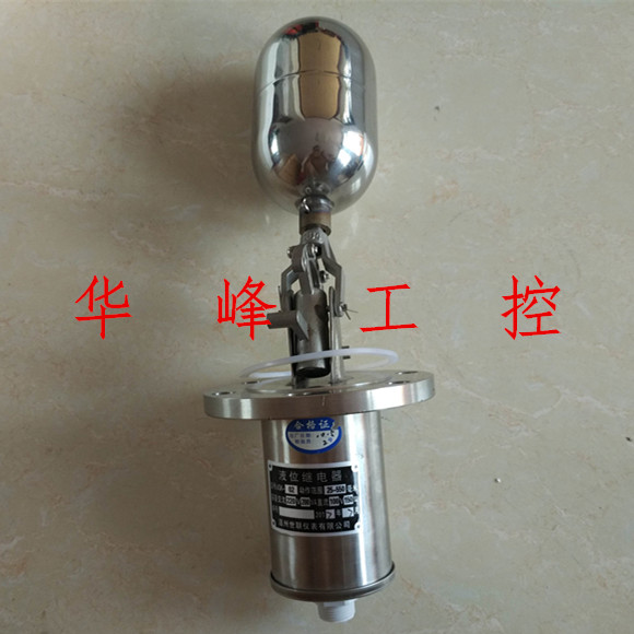 UQK-02不锈钢浮球液位控制器 浮球开关 液位继电器