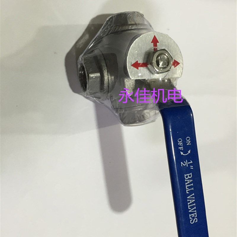 304不锈钢三通球阀T型 不锈钢丝口三通球阀2分3分4分6分1寸1寸2