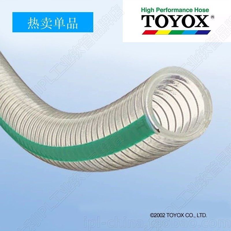 TOYOX食品钢丝带绿线透明硅橡胶软管油脂机械油真空PVC管进口包邮,包装,包装袋,淘宝优惠券,粉丝福利购,淘宝优惠卷