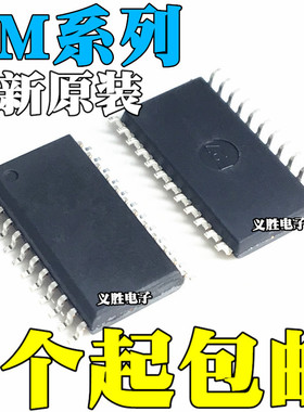 FM1701 FM1702SL FM1702NL FM1715NL FM1722NL SOP20 SOP24 SOP32