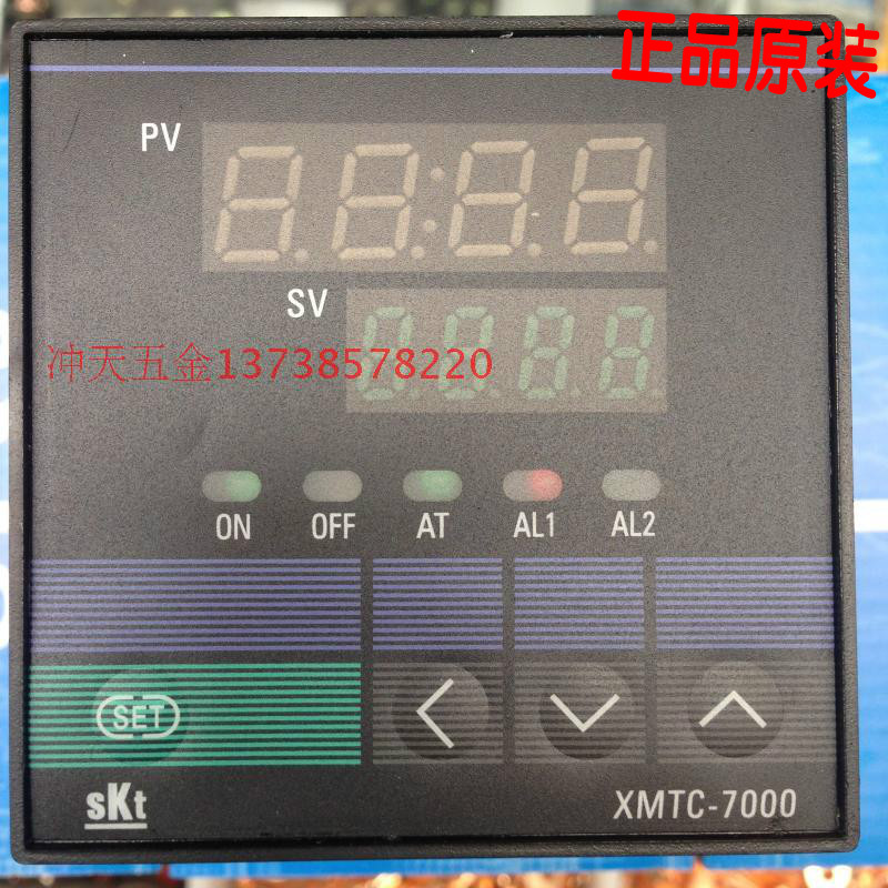 skt捷达XMTC-7000智能温控仪XMTC-7101继电器输出7201自动控温器