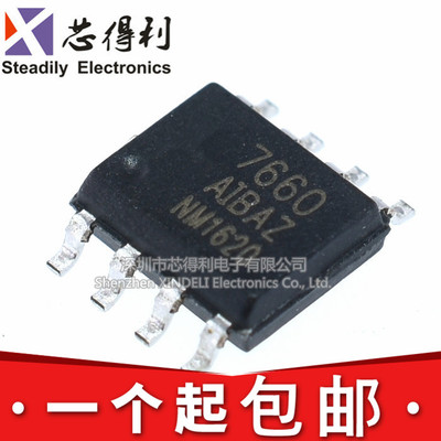 全新 ICL7660AIBAZ 贴片ICL7660 DC/DC SOP-8 可直接拍