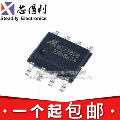 MIX2808 全新原装 单通道音频13W功放芯片IC 贴片SOP-8