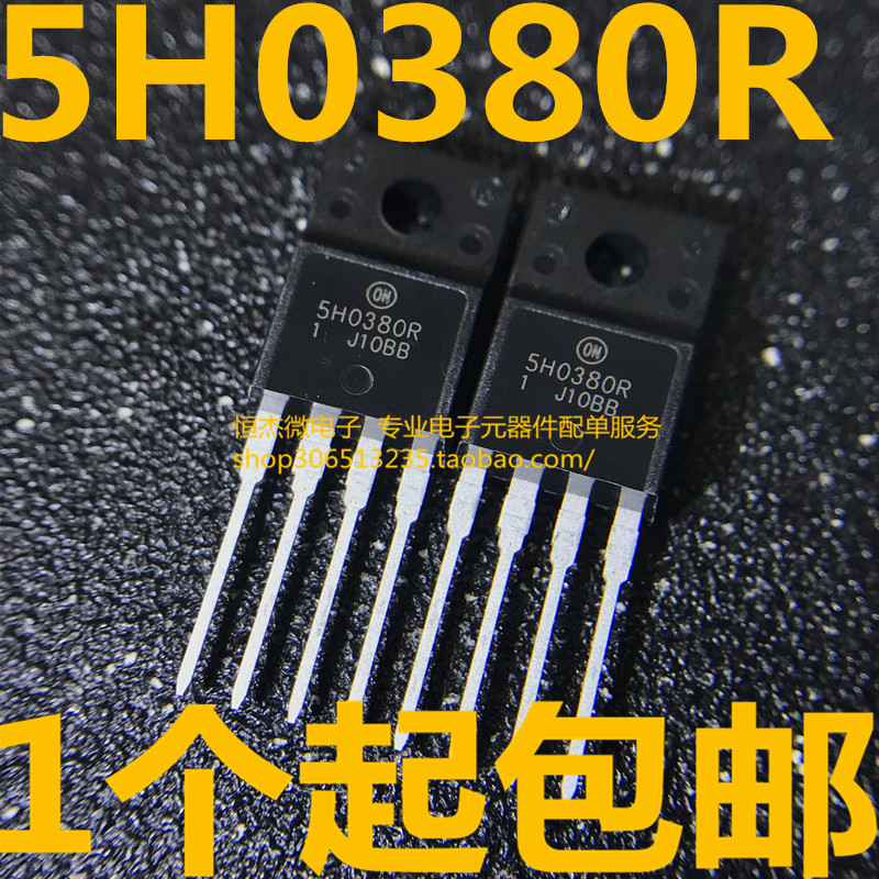 全新原装正品5L0380R 5M0380R 5H0380R 开关电源管理芯片四脚直插