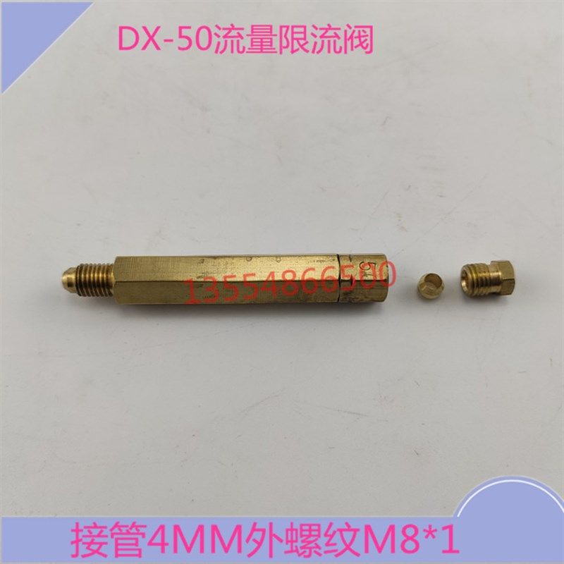 DX50容积式定量分配器机床油路分油器注塑机计量件单向阀油排接头,标准件/零部件/工业耗材,输送带/传送带,淘宝优惠券,粉丝福利购,淘宝优惠卷