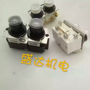 微型电动葫芦开关按钮220v配件手柄机按钮电容卷扬机开关芯子芯