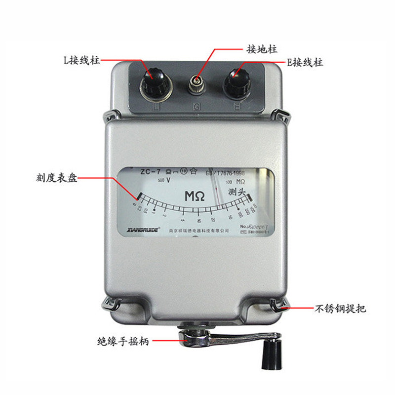 祥瑞德摇表电工兆欧表ZC-7 2500V/5000M绝缘电阻表测试仪精品铝壳