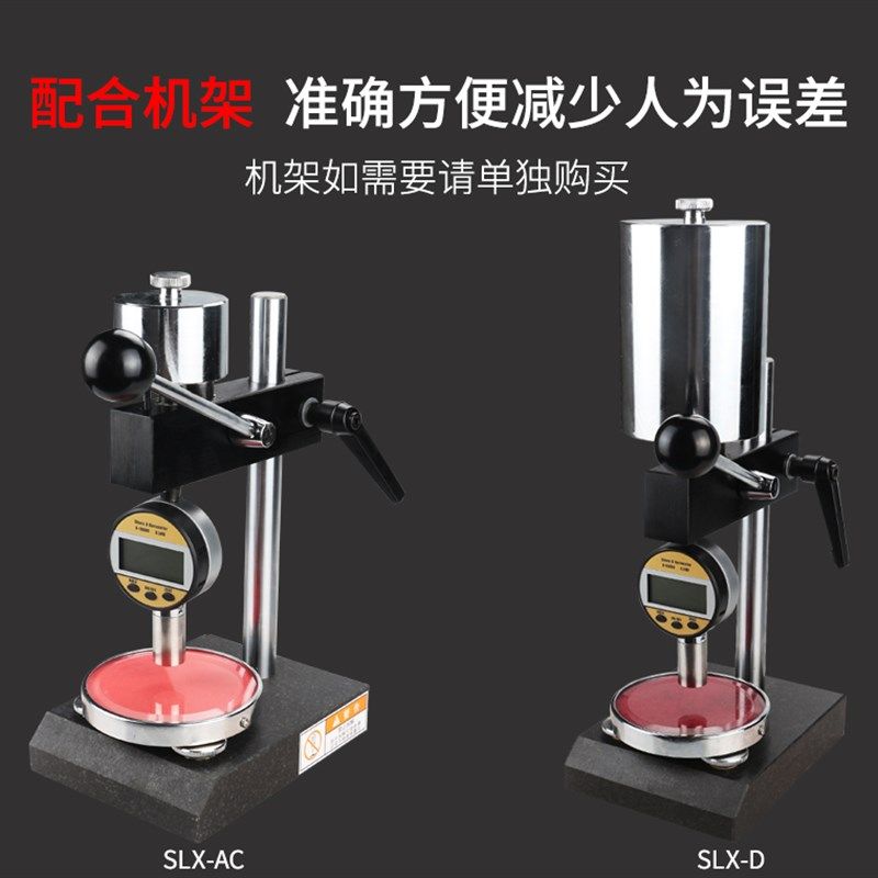 硬度测试仪支架  LX-ACD邵氏橡胶硬度计 泡沫鞋底塑料矽胶安全帽,工业油品/胶粘/化学/实验室用品,马弗炉/电阻炉/实验炉,淘宝优惠券,粉丝福利购,淘宝优惠卷