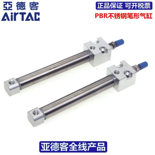原装亚德客AIRTAC不锈钢迷你笔形气缸PBR16X175X200X250X300-S-U