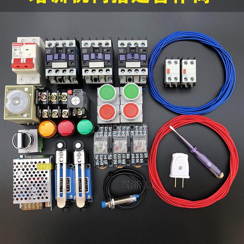电工学习套件全套器件低压电工实训元件套装自学入门考证培训器材