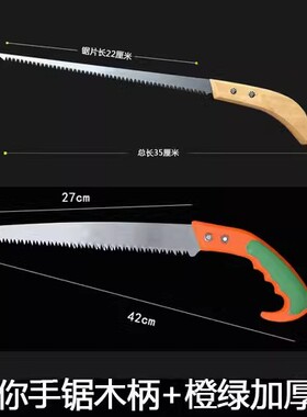 钢锯电动锯子家用小型多用简易家用金属切割电动子母剧锯木头神。