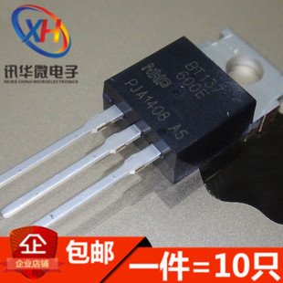 600V 双向可控硅 BT137 10只 TO220 全新正品 600E