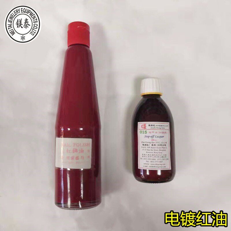 渡金红指甲油电镀红油电金红油首饰电渡专用红油进口渡金钻石红油