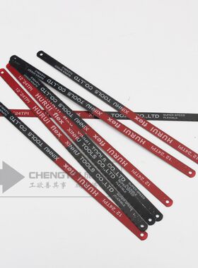 包邮钢锯条 手用碳钢木工金属锯条双色锯条100只/盒 适配各种锯架