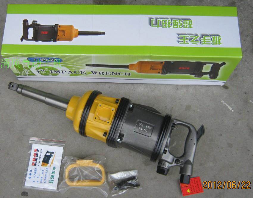 720公斤风炮100叶片索田105L气动扳手扭力8810A汽修轮胎工具