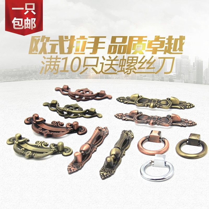 欧式仿古铜色抽屉吊环拉手 复古单孔衣柜拉环头柜药柜青古把手,标准件/零部件/工业耗材,输送带/传送带,淘宝优惠券,粉丝福利购,淘宝优惠卷