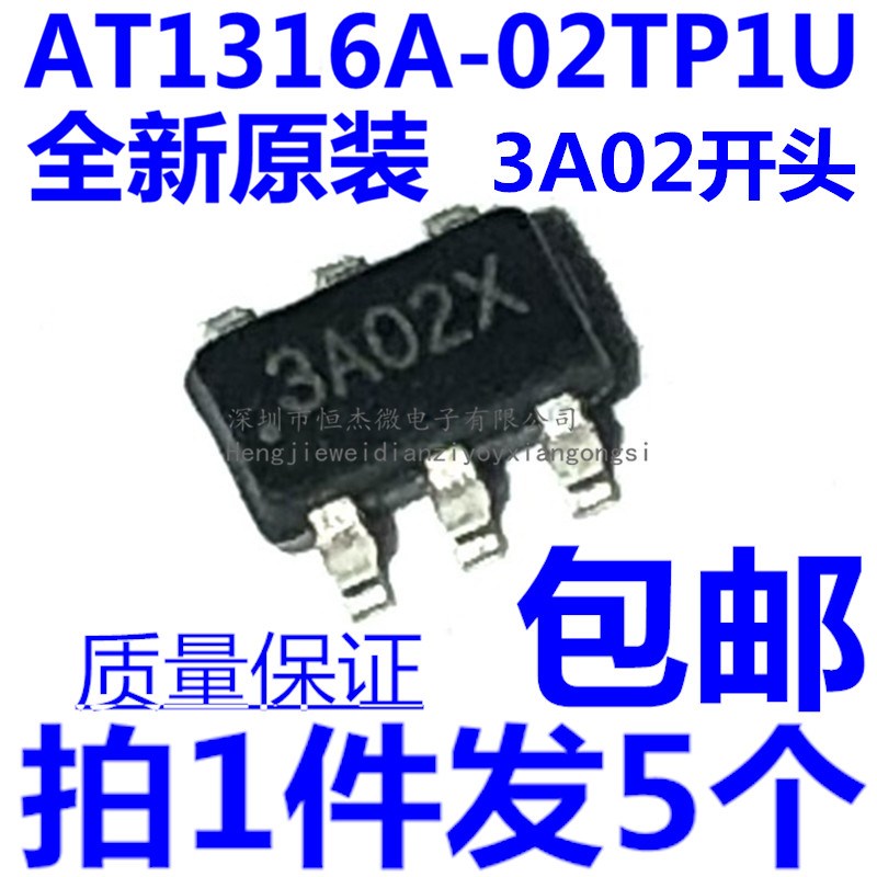 LED背光驱动IC AT1316A-02TP1U 丝印3A02K 3A026 SOT23全新
