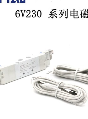 原装亚德客AIRTAC3位5通电磁阀6V230C-08 6V230C08B/A050/200
