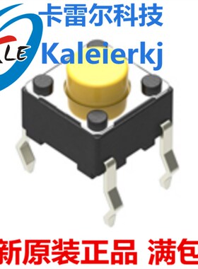 日本ALPS 6*6*5 轻触开关 按键开关 SKHHCRA010电磁炉开关 黄按钮