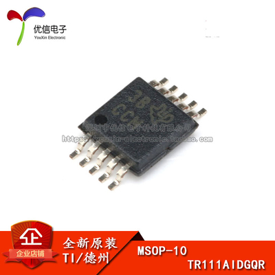 原装正品 MSOP-10 XTR111AIDGQR 精密电压至电流转换器/发送器