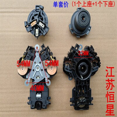 适用美的MK-17S19B/17S18H电热水壶温控器开关烧水壶电源连接器芯