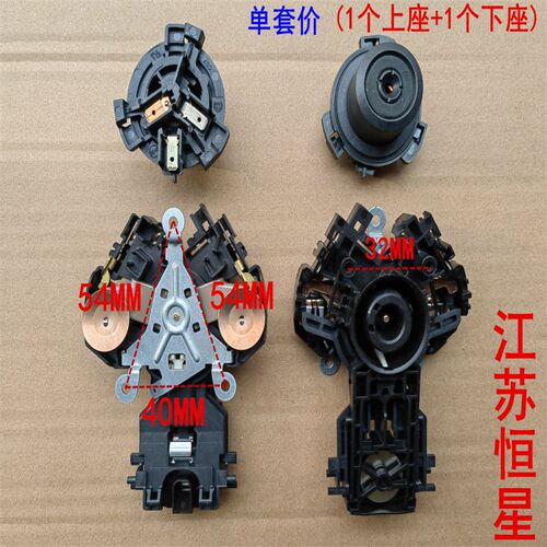 适用美的MK-17S19B/17S18H电热水壶温控器开关烧水壶电源连接器芯