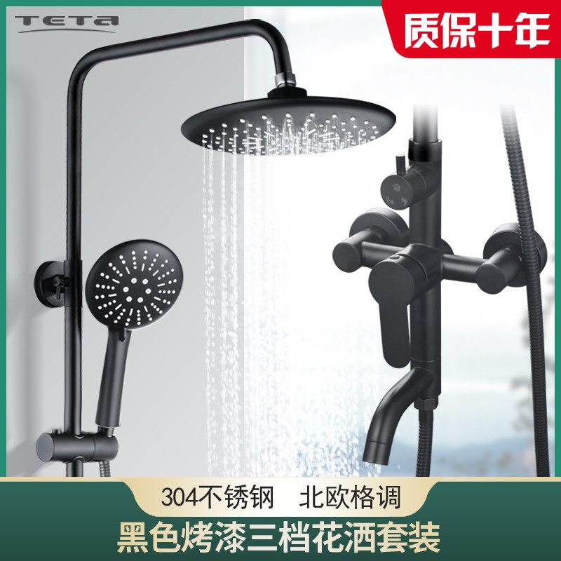 304不锈钢38恒温淋浴花洒套装家用浴室冷热淋雨喷头洗澡神器