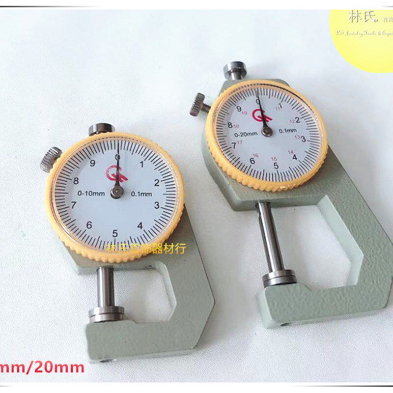 厚度卡尺测厚仪珍珠钢板钢管皮革厚度测量卡尺平头测厚表首饰工具