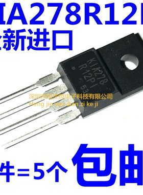全新原装进口 KIA278R12PI 电源稳压芯片直插三极管 K1A278R12P1