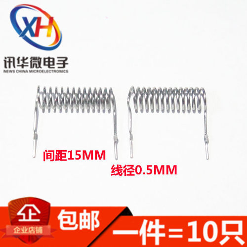 康铜丝采样电阻500毫欧 直径0.5mm 脚距15mm 0.5欧 500mR(10只)