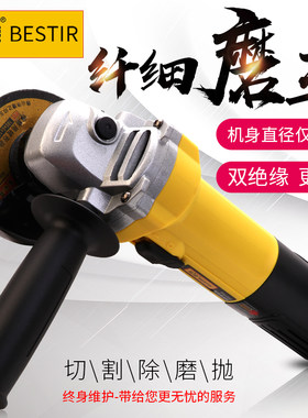 鹰之印 磨光机角磨机多功能家用手磨机切割机手砂轮抛光打磨机工