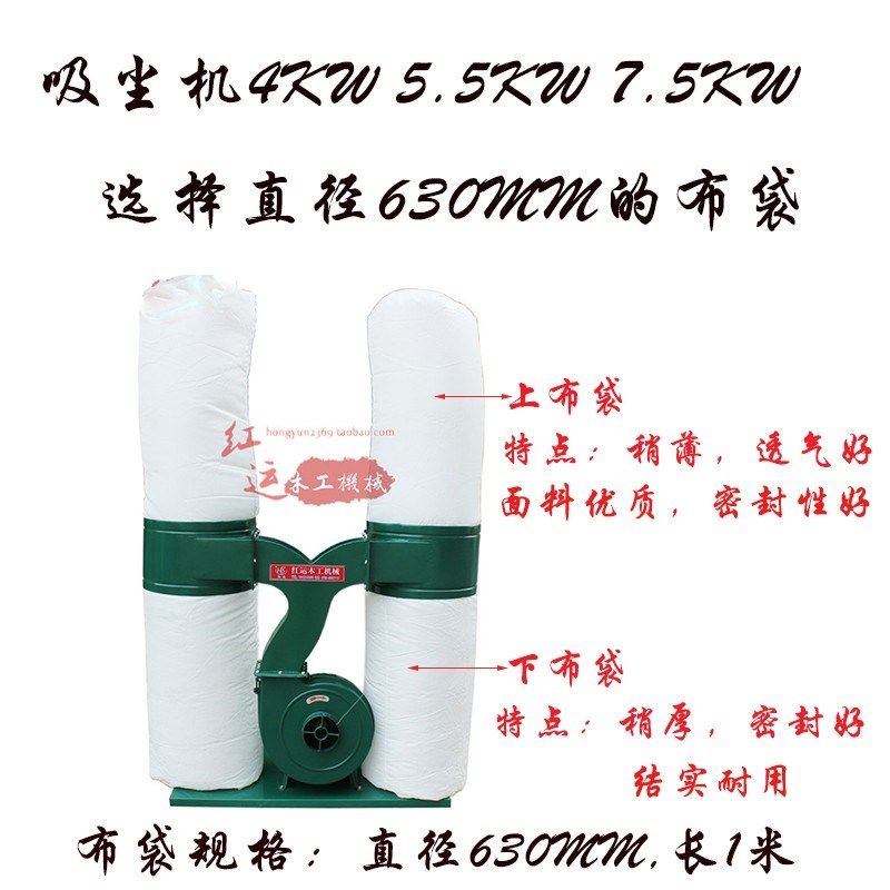 木工吸尘机布袋除尘布袋滤袋工业集尘粉尘过滤收集袋鼓风机防尘袋,标准件/零部件/工业耗材,输送带/传送带,淘宝优惠券,粉丝福利购,淘宝优惠卷