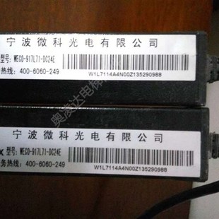 光幕 电梯配件 DC24E 917L71 现货全新 电梯红外线光幕WECO