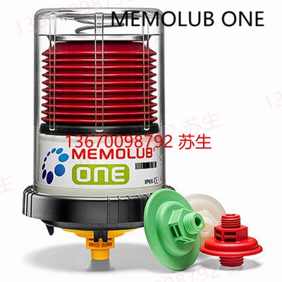 比利时Memolub加油泵,Memolub ONE润滑器单点自动润滑智能润滑器