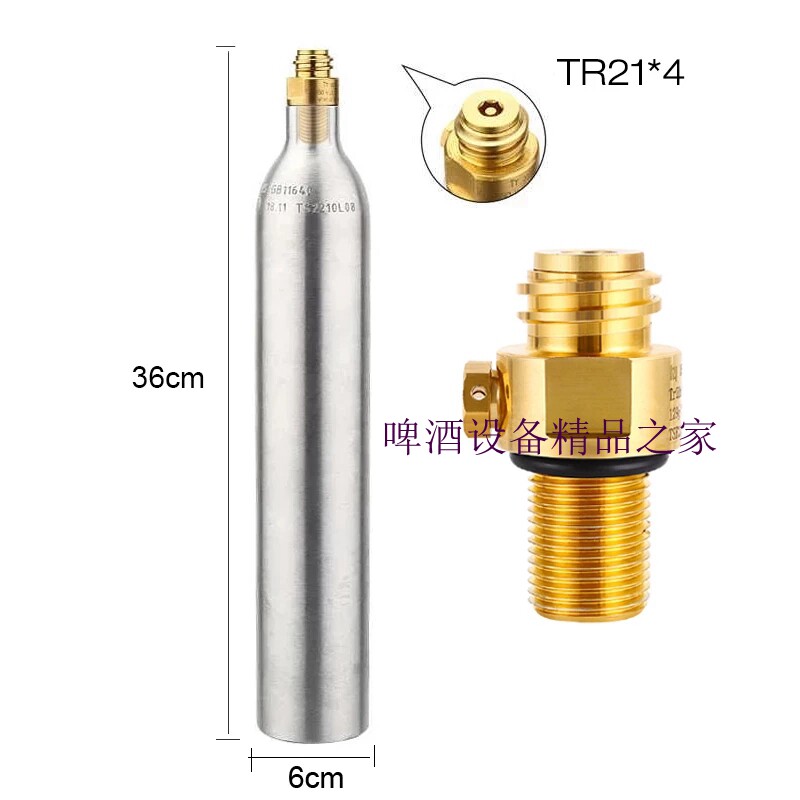 苏打水气瓶阀门气泡水苏打水二氧化碳气瓶瓶阀