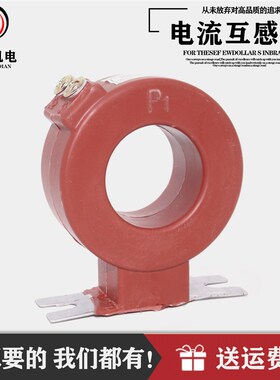 stc30 50 75 120 150kw柴油发电机配件三相交流电流互感器P1