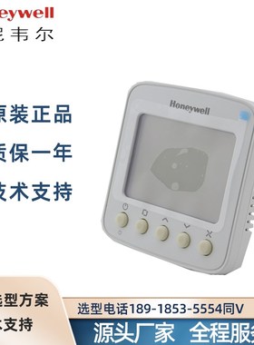 霍尼韦尔TF228WN/TF428WNS/WNM/U/T6818DP08/04空调温控面板开关