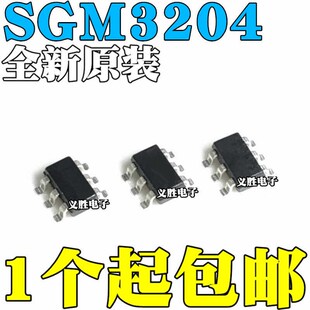 全新原装 SGM3204YN6G/TR 丝印SL6 SOT-23-6 电荷泵DC/DC转换器