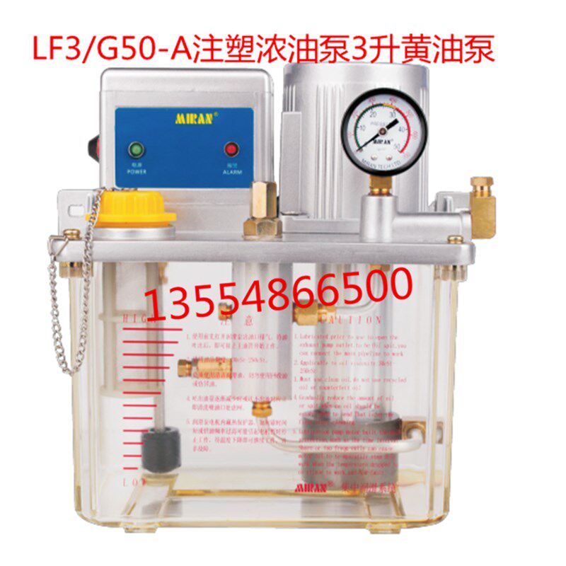 LF3/G50-A加工中心精雕注塑机容积卸压式润滑油泵000#00#油脂泵