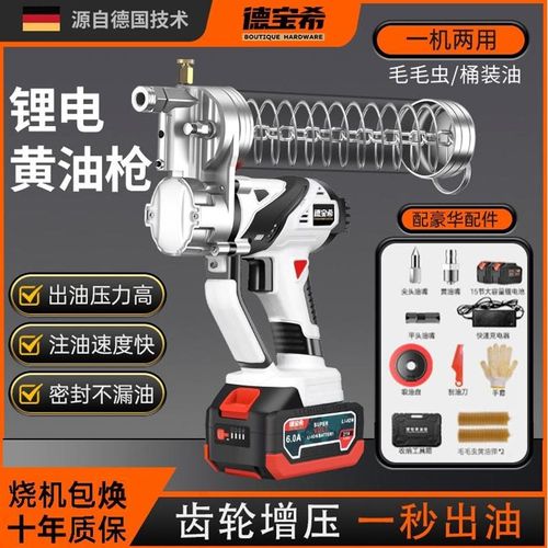 德国进口德国电动黄油枪24v锂电自动黄油机毛毛虫款挖掘机专用打